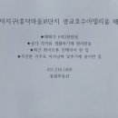 광교호반마을공인중개사사무소 이미지