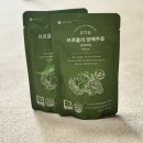 상용농장 | 식도염에좋은음식 비타민U가 풍부한 양배추즙을 활용해 먹는방법(바른농장 유기농 브로콜리양배추즙 후기)