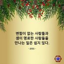 진안휴게소(장수) 이미지