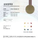 컬러나인한의원 이미지