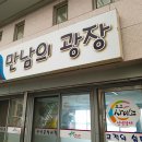 영천이용원 이미지