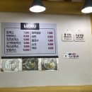지노돈까스 이미지