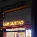 더리터 (THE LITER) | 더리터24(the liter)부산하단점내돈내산