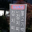 황삼포크 이미지