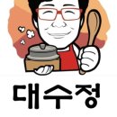 대수정서면직영점 이미지