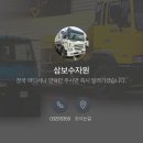 삼보지하수개발 네이버블로그