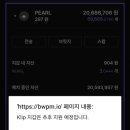(주)블루웨일