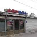 손뿌리칼국수