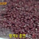 유명찐빵
