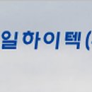 성일통상(주) 이미지