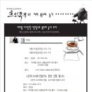 커피놀 - 고성군 중앙로 67 | 커피놀