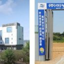 (주)미누스토리