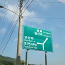 전원악기 | 전원주택에서 가족과 드럼 연주 앰프 마이크 악기
