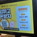 한마음정육식당시흥배곧타운점