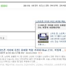 신성아이엔지 이미지