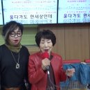 남인경의 노하우 - 종로 마사회 노래교실- 상품걸고 미니가요제 희자 &석자 & 응분 &호진 쌤 이미지