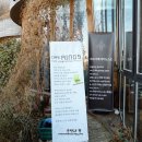 카페아이노스 이미지