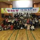 모항초등학교 이미지