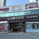 우현축산 이미지