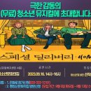 평창군청소년문화의집 이미지