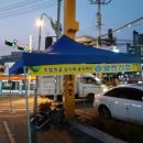 신협 앞 횡단보도 이미지