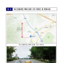 과천대로 티스토리