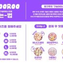 부평문화로79번길 이미지