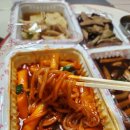 금자옛날떡볶이 이미지