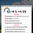 주중컴퍼니