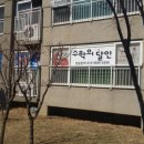 비산해법학원