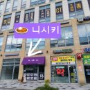 영메디팜 이미지