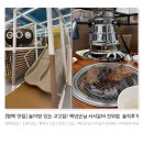 백년손님서서갈비평택 이미지