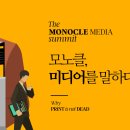 모노클 이미지