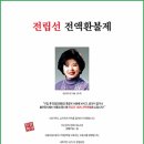대진광고 이미지