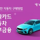 하나카드(주) 이미지
