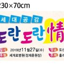 호반1차아파트경로당 이미지