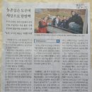 노아의숲관광농원