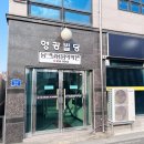 좋은음악학원 이미지