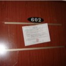 남구-158 이미지