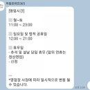 마릴린와인365 이미지