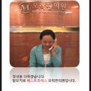마음과마음한의원 이미지