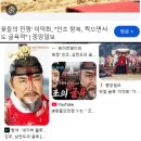 청나라 식민지에서 일제 식민지로 바뀐 것 이미지