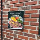 수성카경정비 이미지