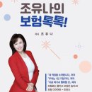 주식회사 유나 이미지