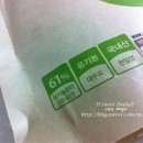 초록마을신 이미지