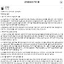 뉴스 ＞ 법조 ‘사상 통제의 장’ 된 남부구치소 징벌방 사건 이미지