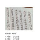 최*배 이미지