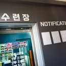 경희대 경일 태권도 이미지