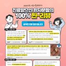사랑니톡앤턱