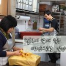 명진떡방 이미지
